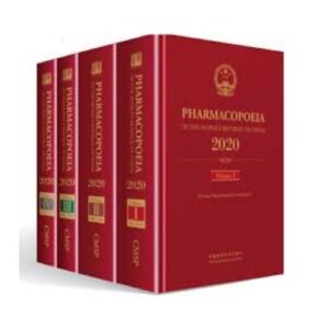 Chinese Pharmacopoeia 2020 Edition